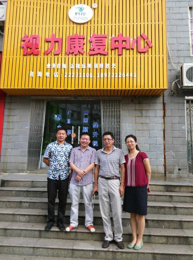 熱烈慶祝視保健護目亭代理成功簽約！