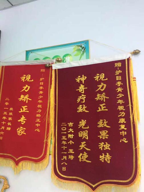 暑假到了，吉林護(hù)目亭視力加盟店里生意爆棚