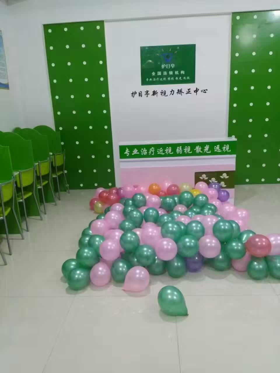 護目亭視力連鎖加盟品牌店開業(yè)啦