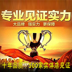 近視加盟哪家好？哪個(gè)品牌最適合