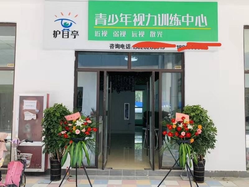  加盟復(fù)合三用眼鏡要多少錢？平均價(jià)格多少？
