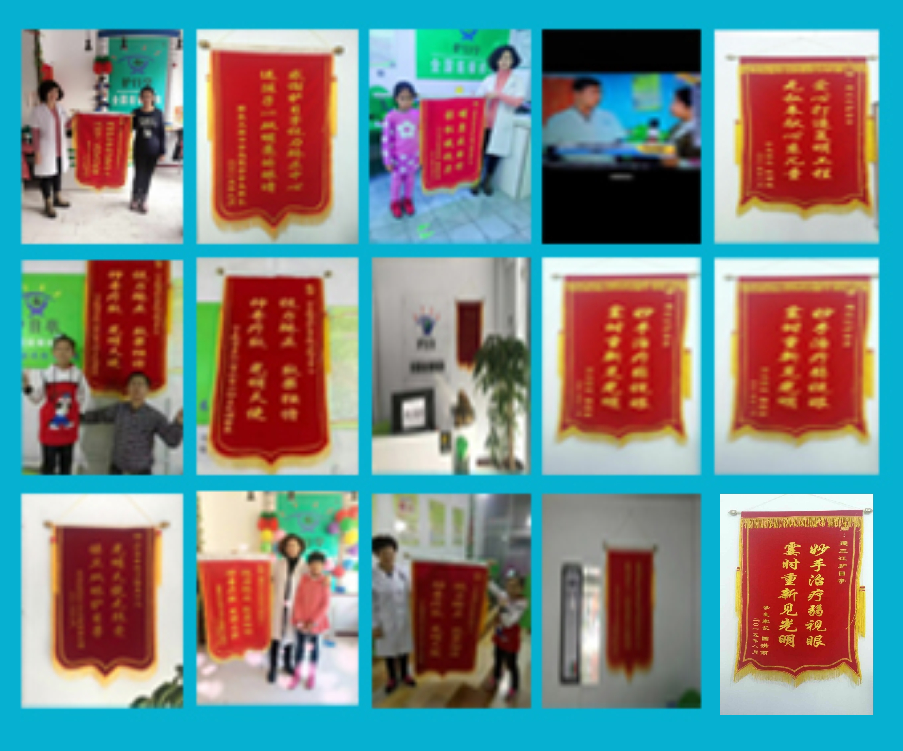 視力加盟,視力品牌,視力連鎖,視力養(yǎng)護(hù)